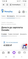 Screenshot_20240903-155641_Yandex Start.webp