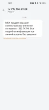 Screenshot_2024-09-03-18-21-39-18_cf3cf72bd8e53b0db7ddb0a6f2208af9.webp
