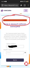 Screenshot_20240903-182317.webp