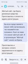 Screenshot_20240903-185113.webp
