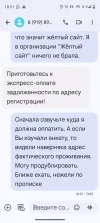 Screenshot_20240903-185116.webp