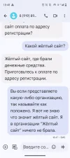 Screenshot_20240903-184816.webp