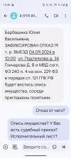 Screenshot_20240903-184807.webp