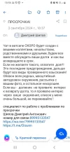 Screenshot_20240903-185602_Mail.webp