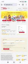 Screenshot_2024-09-03-19-54-34-665_com.android.chrome.webp