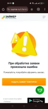 Screenshot_2024-09-03-20-19-18-04_40deb401b9ffe8e1df2f1cc5ba480b12.webp