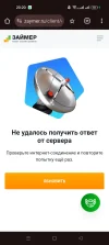 Screenshot_2024-09-03-20-20-47-51_40deb401b9ffe8e1df2f1cc5ba480b12.webp