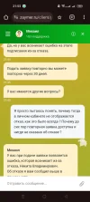 Screenshot_2024-09-03-21-53-01-71_40deb401b9ffe8e1df2f1cc5ba480b12.webp