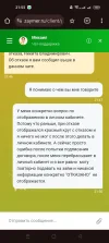 Screenshot_2024-09-03-21-53-07-43_40deb401b9ffe8e1df2f1cc5ba480b12.webp