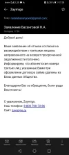 Screenshot_20240903_172848_com.huawei.email.webp