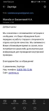 Screenshot_20240903_174443_com.huawei.email.webp