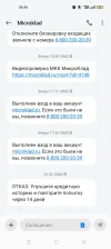 Screenshot_2024-09-04-06-46-27-72_cf3cf72bd8e53b0db7ddb0a6f2208af9.webp