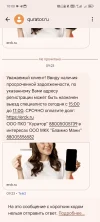 Screenshot_20240904_100055_com_google_android_apps_messaging_MainActivity.webp