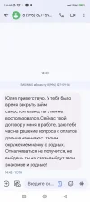 Screenshot_2024-09-04-14-48-12-508_com.google.android.apps.messaging.webp