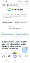 Screenshot_20240904-121009_Yandex Start.webp