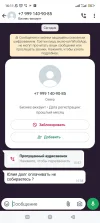Screenshot_2024-09-04-16-11-36-820_com.whatsapp.webp