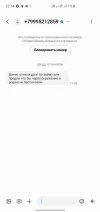 Screenshot_20240904-121410_Messages.webp