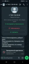 Screenshot_20240904-121428_WhatsApp.webp