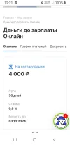 Screenshot_20240904-122123_Yandex Start.webp