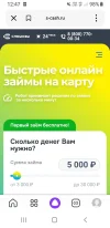 Screenshot_20240904-124752_Yandex Start.webp