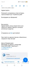 Screenshot_20240904-112140.webp