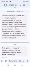 Screenshot_2024-09-04-17-02-31-974_com.google.android.apps.messaging.webp