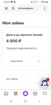 Screenshot_20240904-132230_Yandex Start.webp