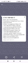 Screenshot_2024-09-04-12-16-46-820_color.dev.com.whatsremoved.webp