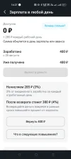 Screenshot_2024-09-04-14-27-39-79_0feffe74a61b999e6b0b2fdc383d8882.webp