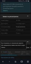 Screenshot_20240904-183204_Opera.webp