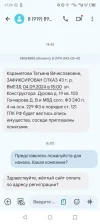 Screenshot_20240904-172039.webp