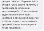 Screenshot_20240904-222822.webp