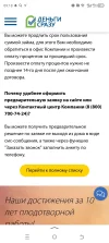 Screenshot_20240905-091819.webp