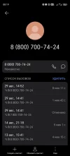 Screenshot_20240905_081910_com.hihonor.contacts.webp