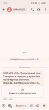 Screenshot_20240905_100834_com_google_android_apps_messaging_MainActivity.webp