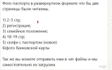 Снимок экрана 2024-09-05 130056.webp