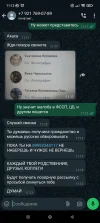 Screenshot_2024-09-05-11-13-02-484_com.whatsapp.webp