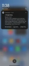 Screenshot_2024-09-05-11-38-24-728_com.miui.home.webp