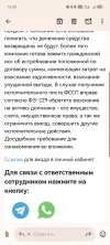 Screenshot_20240905_123954_com_google_android_gm_MailActivityGmail.webp