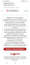 Screenshot_20240905-124236_Mail.webp