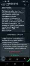 Screenshot_20240905-134130_WhatsApp.webp