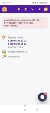 Screenshot_20240905-164955.webp