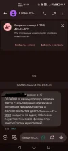 Screenshot_20240905_163504.webp