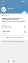 Screenshot_2024-09-05-17-19-19-004_org.telegram.messenger.webp