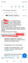 Screenshot_20240905-234344~2.webp