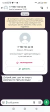 Screenshot_2024-09-06-12-36-37-642_com.whatsapp.webp