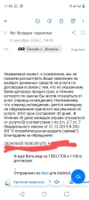Screenshot_20240906-110417~2.webp