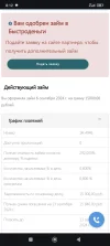 1000000276.webp