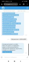 Screenshot_2024-09-06-15-25-14-467_com.android.chrome.webp