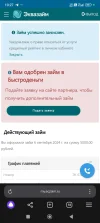 Screenshot_2024-09-06-10-27-37-892_com.yandex.browser.webp